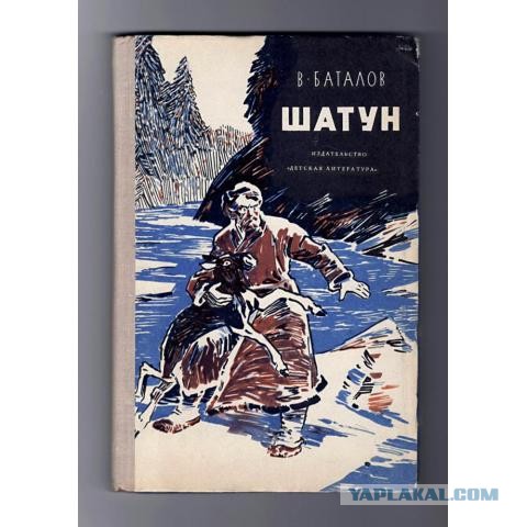 Книги и их экранизации из детства