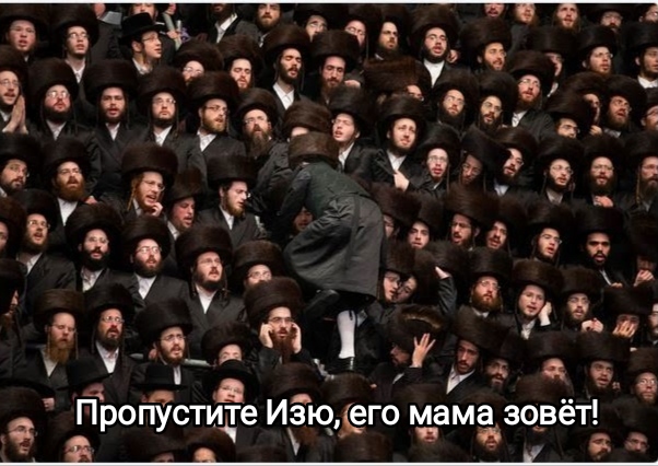Шалом