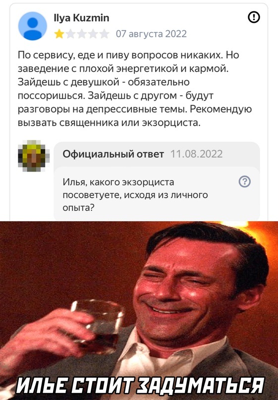 Картинки и мемы для настроения - 23