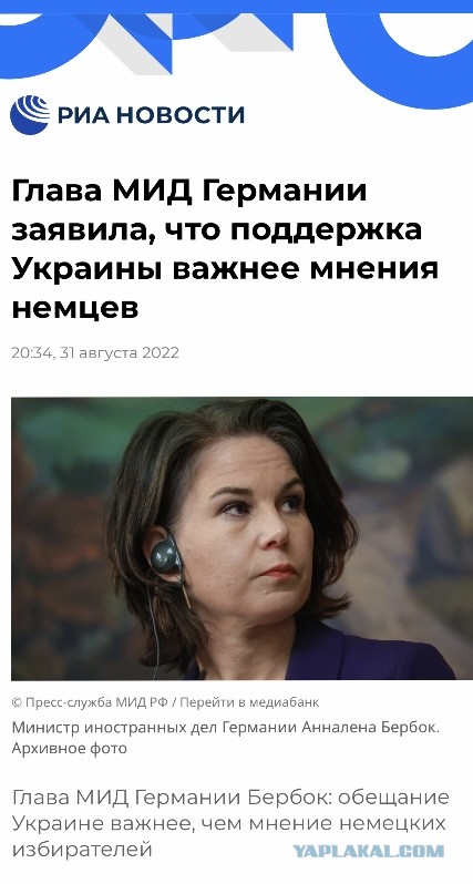 В Гагаузии местные депутаты высказали президенту Молдавии всё что о ней думают.