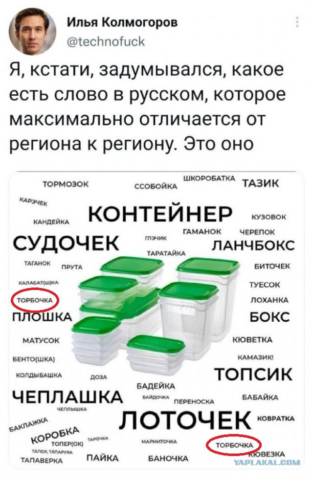 Картинки и мемы для настроения - 009