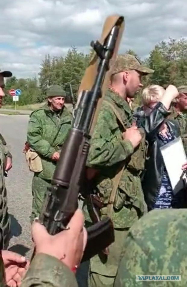 Ситуация в Балаклее