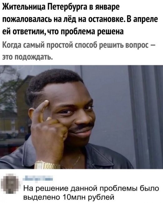 Скриншоты и комментарии из социальных сетей 16.09.22