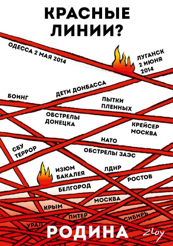 Краткий опрос в Донецке