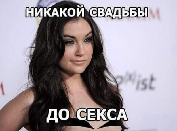 Как можно за месяц выйти замуж?