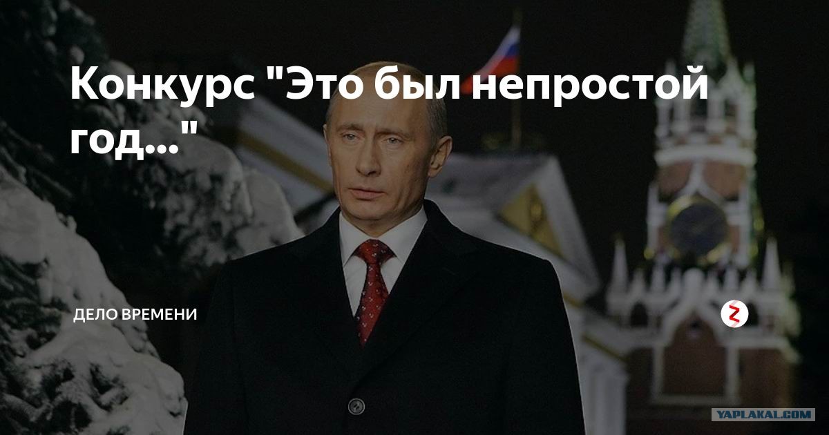 Этот год был непростым мем И где все те страшилки о мобилизации? - ЯПлакалъ