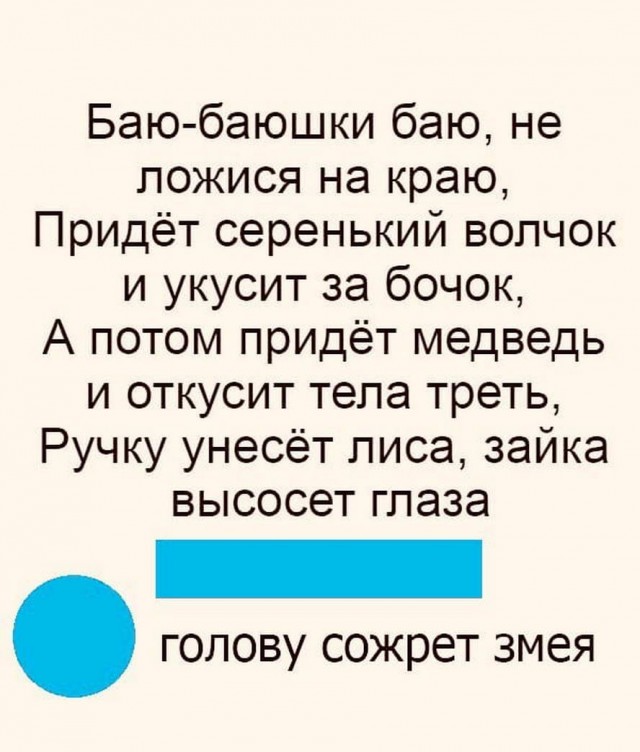 Прикольные картинки с надписям