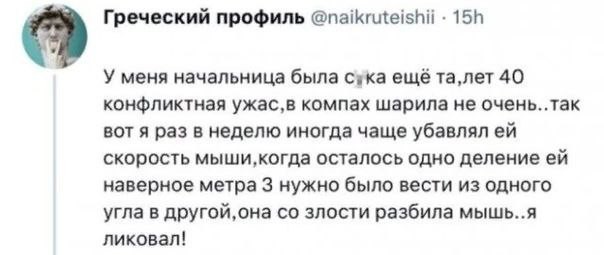Народная меДИЧина 12502