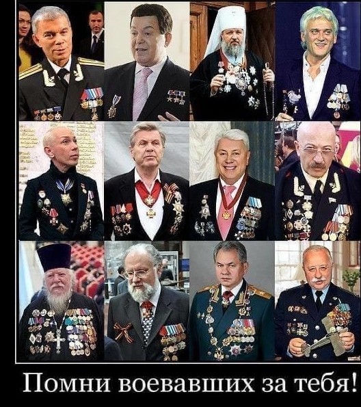 Диванный спецназ