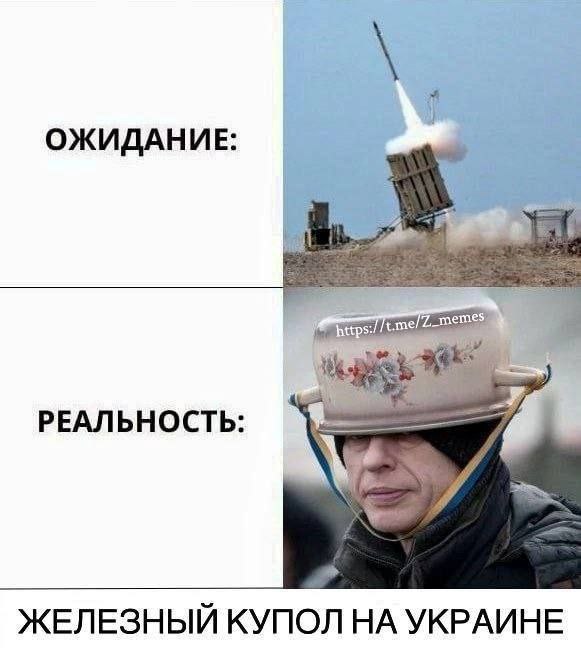 Тактика нанесения ударов по энергоструктуре.