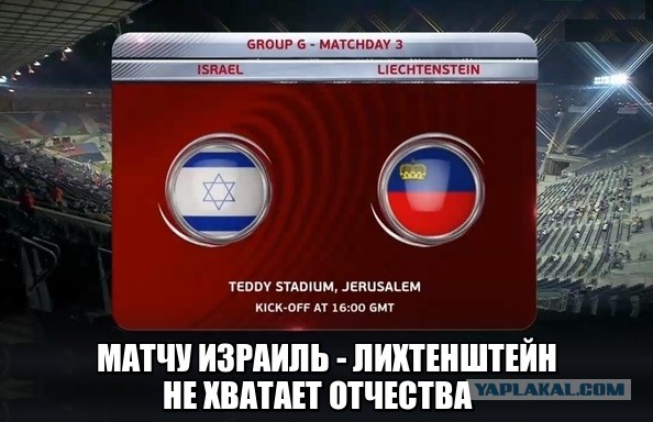 Таки да