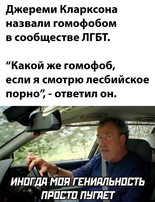 Картинки и мемы. Выходные близко...
