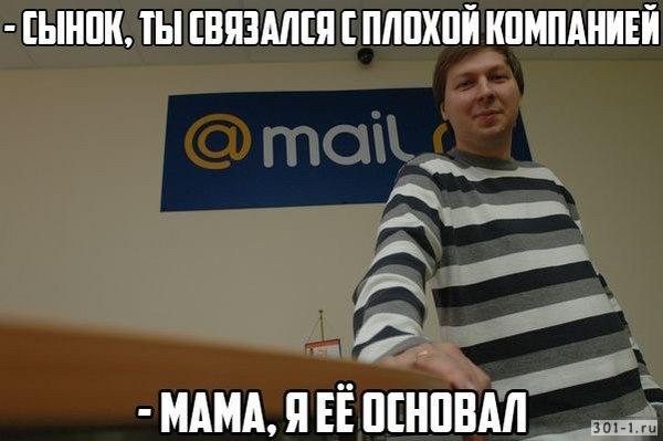 Mail.ru и ненависть к нему, меня ли одного его штучки достали?