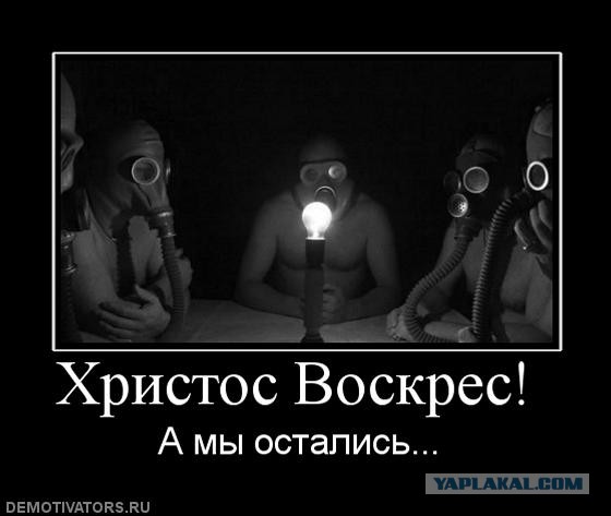 Мы ответим так, что не только Европа задрожит