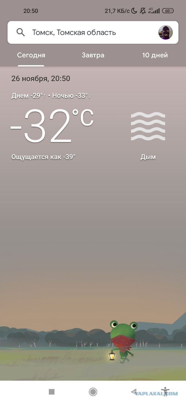 Давно вроде не было... А что у вас за окном