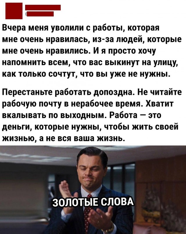 Немного мемчиков. Для взрослых. Часть 25