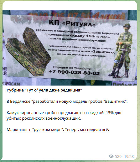 Победная поступь идиотизма по планете – том 4