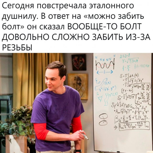 Картинки и мемы, выходные продолжаются