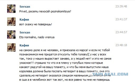 Красиво отшила!