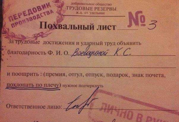 Местами суровая действительность (баяны)