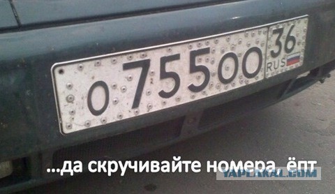 Водители Петербурга начали массово снимать номера, чтобы не платить за парковку