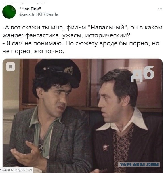 Фильм «Навальный» получил премию «Оскар» в номинации «Лучший документальный полнометражный фильм»