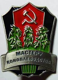 Умер Рафаэль Мешулам (Мехулам). Этот человек первый выделил ТГК