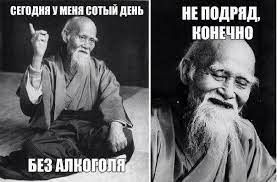 3333 дня без курева