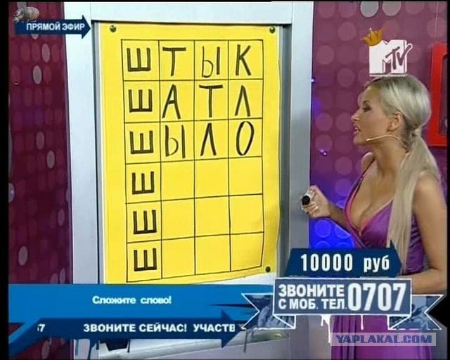 Пакт Молотого Рибентропа.