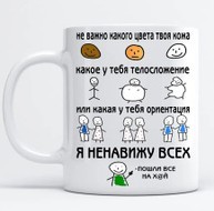 Нет у жителей Донецка и Луганска большей ненависти, чем ко Львову и его дегенеративным жителям