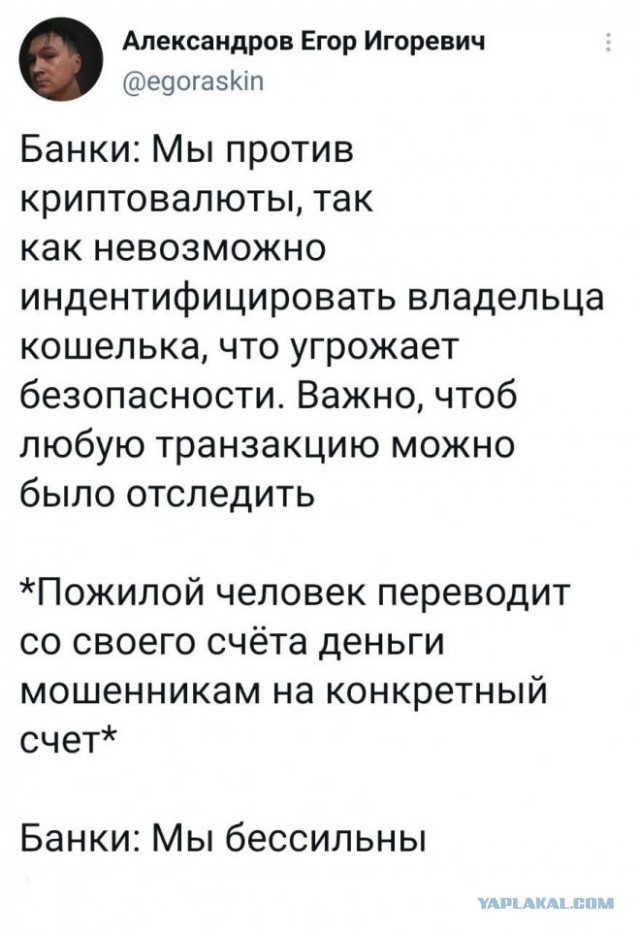 Поверил мошенникам ещё раз.