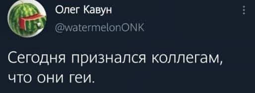 Нуштош 18.05.2023