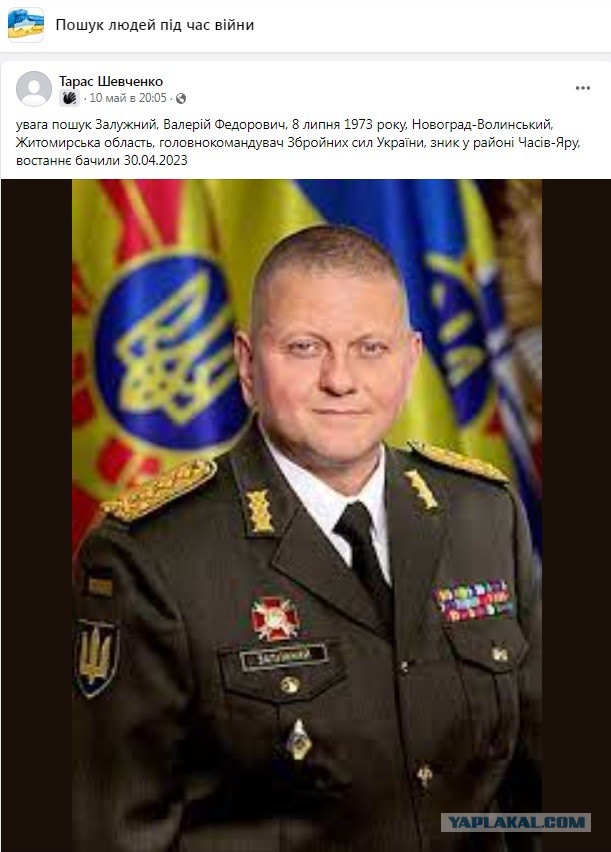 Подал заявление