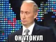 В Атлантике продолжают спасательную операцию: у экипажа батискафа осталось воздуха на 60 часов