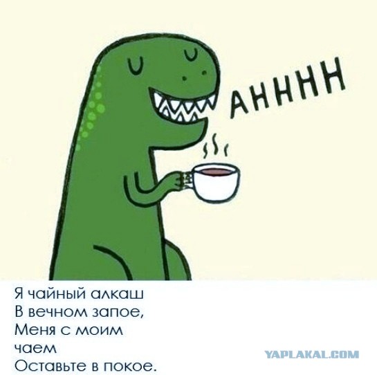 Как бухать с бабой