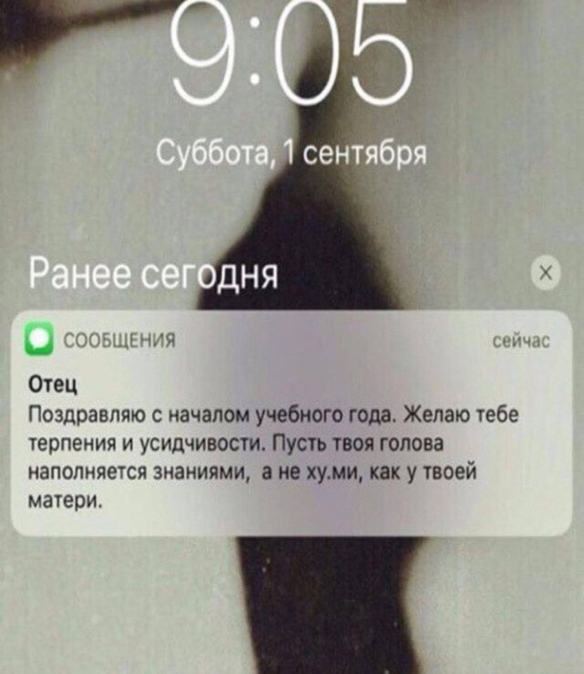 Всего понемногу. От 05.08