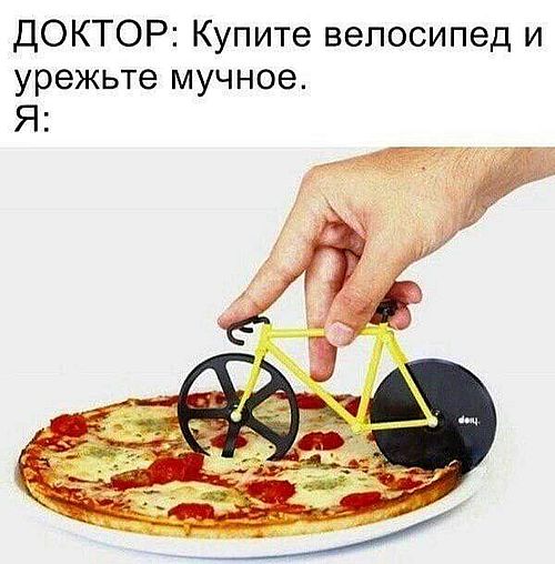 Юморески в JPG