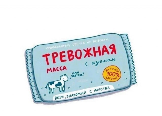 Пятничное улыбательное