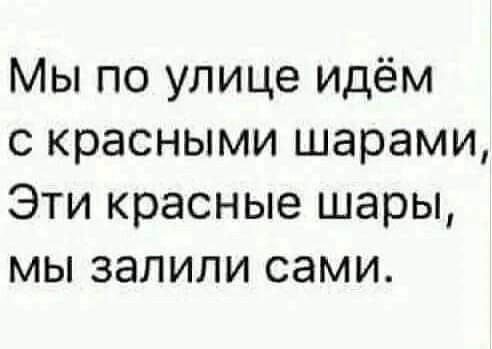 Нуштош 29.09.2023