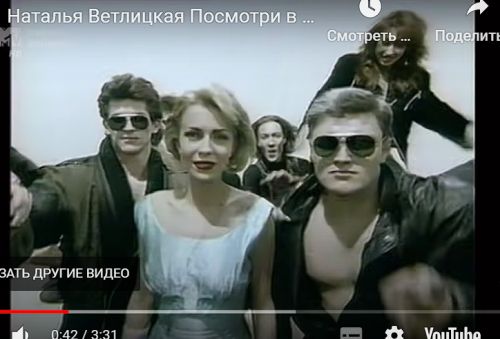 Самые красивые певицы 90-х годов, как сложилась их судьба?