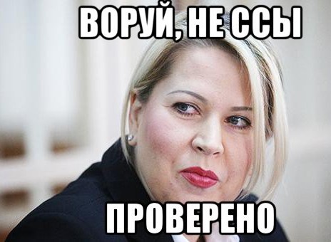 Бывший топ-менеджер "Ростеха" Лалетина приговорена к восьми годам колонии