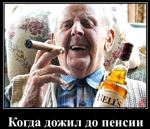 Батя всё суетится