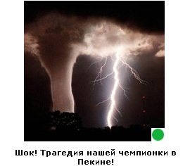 Автодемотиватор на ЯПе