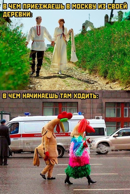 Модники из подземелий нашего метро