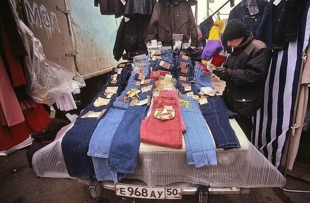 Наши девяностые