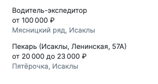 О крохоборстве и глупости предпринимателей