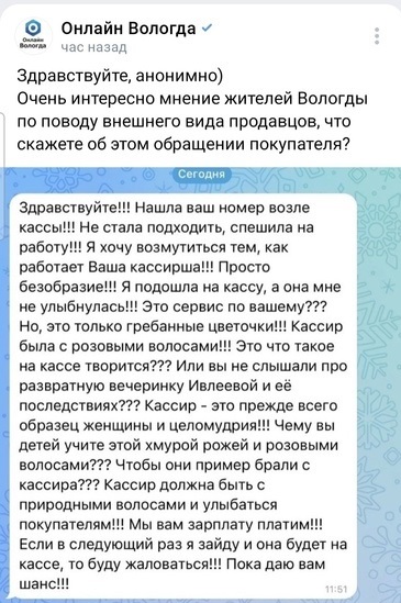 Все мужики одинаковые