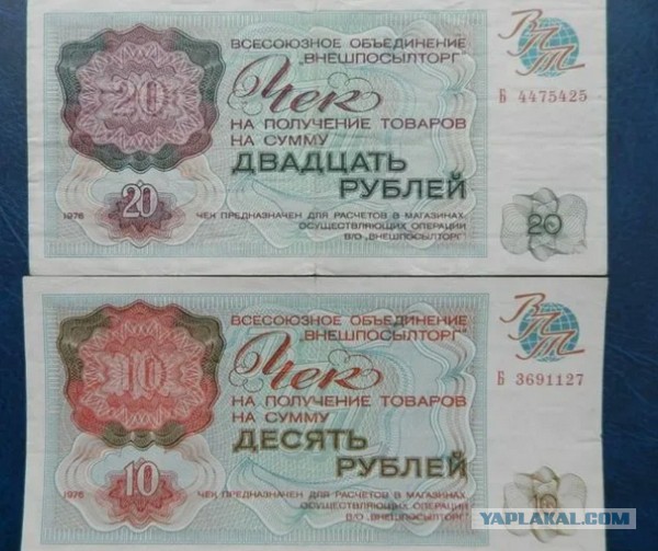 Почему в СССР цену печатали и выбивали прямо на товарах