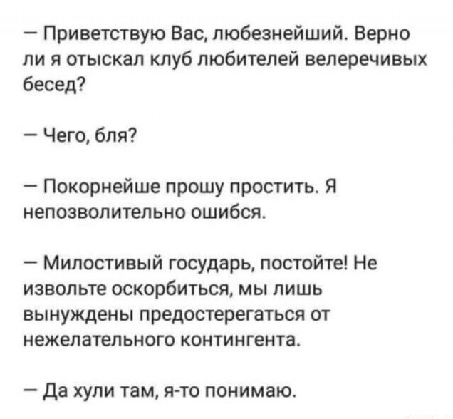 Так себе картинки 01.05.24