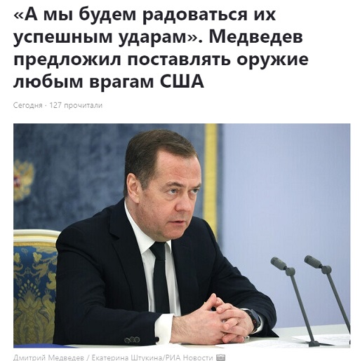 Нетаньяху пора писать свой ма.н кам.ф